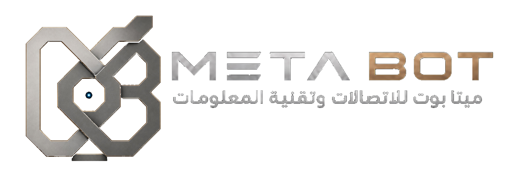 ميتا بوت